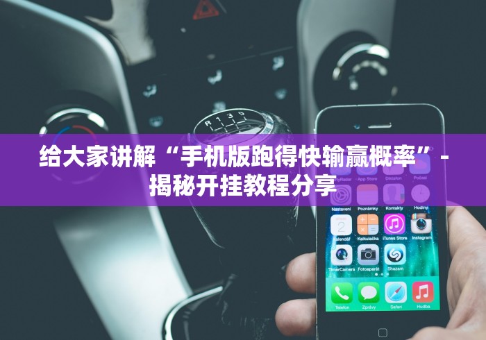 重大通报“阿当十三张开挂辅助器是什么弄的[玩家必赢神器]