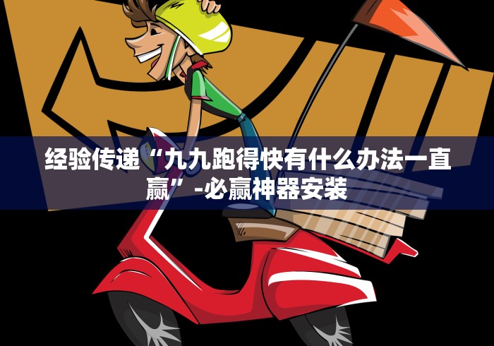 重磅来袭“棋牌牛牛是不是有挂可以开挂吗”详细开挂玩法