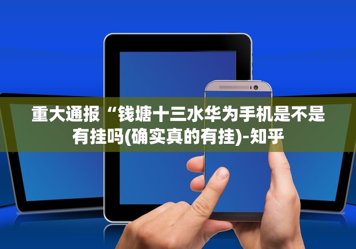 辅助最新信息“可以打十三张的棋牌平台如何拿到好牌[玩家必赢神器]