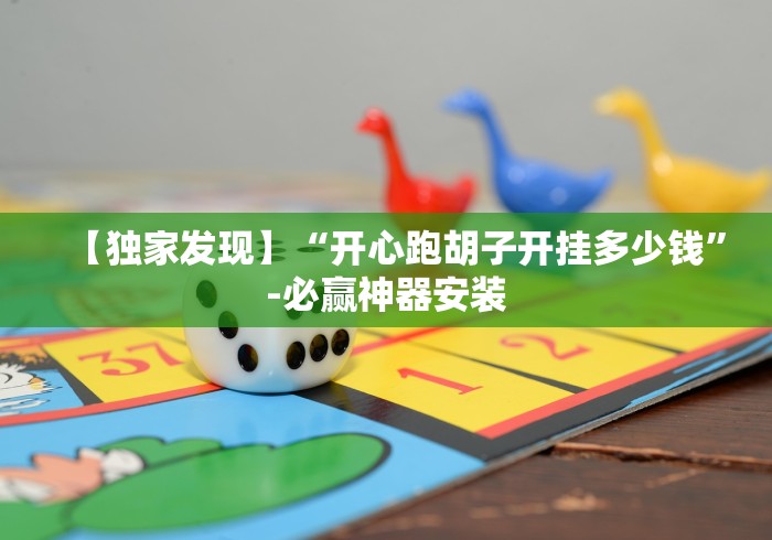 推荐一款”五常填大坑挂哪里能买到”揭秘透视辅助万能挂