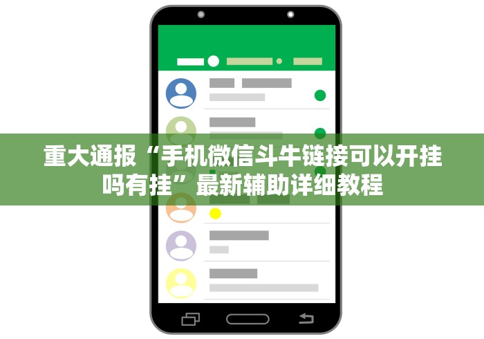 独家分析“微乐刨幺填大坑如何提高胜率(确实真的有挂)-知乎