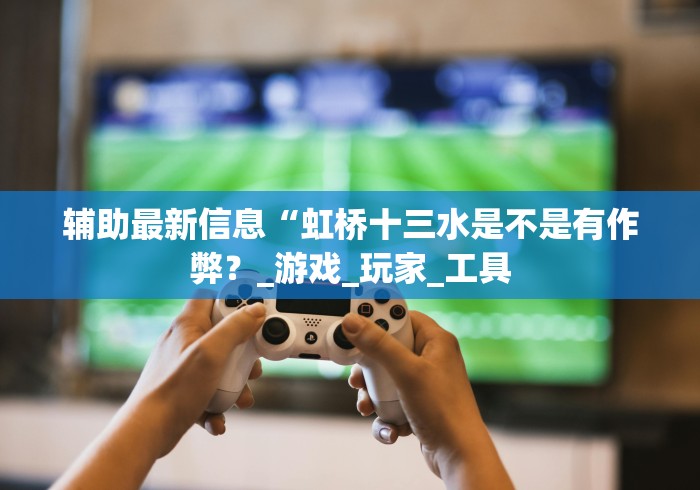 【重磅来袭】“永州扯胡子有挂吗”(太坑了果然有挂)