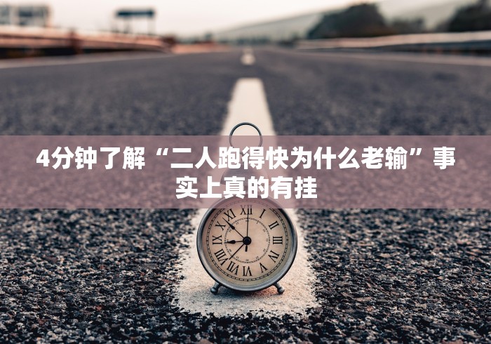 玩家最新攻略“永州扯胡子同城可以开挂吗？(确实真的有挂)-知乎