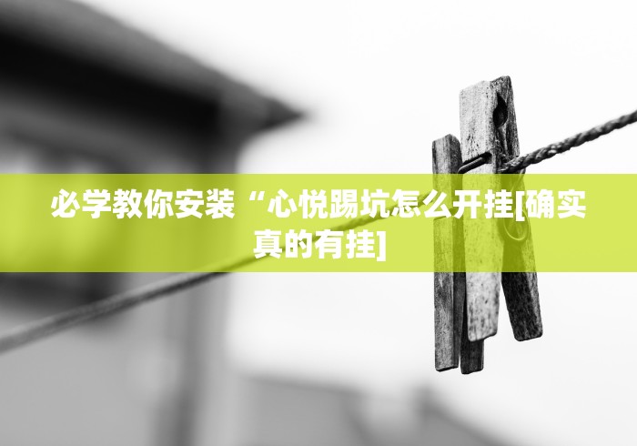 全网解答｜“微信小程序财神十三张开挂透视方法”(原来确实是有挂)