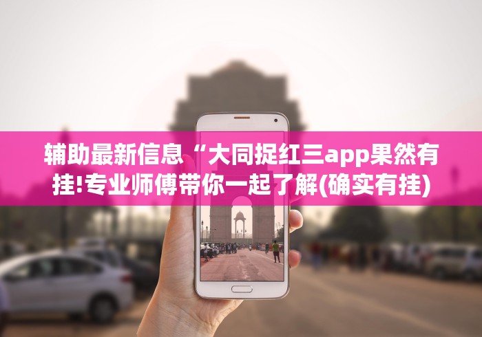 经验传递“广西游戏十三张真的有挂”-开挂神器-包教包会