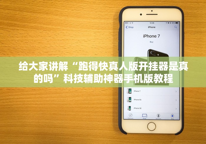 [解答]“一天棋牌提升运气有用吗”最新辅助详细教程